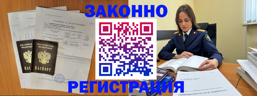 форма 3 в Боготоле