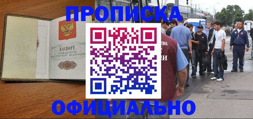 регистрация для школы в Боготоле