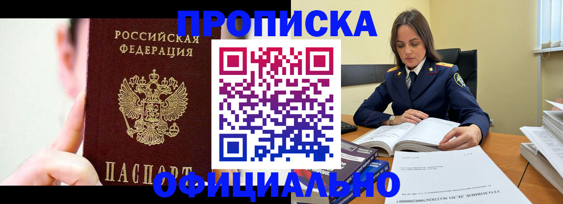 регистрация для дет. сада в Боготоле